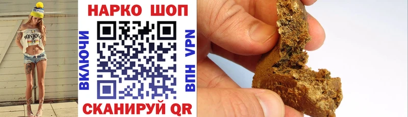 Где купить наркотики Аткарск ГАШ Галлюциногенные грибы Мефедрон Конопля