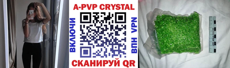 где продают наркотики  ссылка на мегу ссылки  A PVP мука  Аткарск 