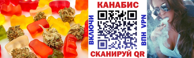 где купить наркотик Аткарск mega tor Еда ТГК марихуана