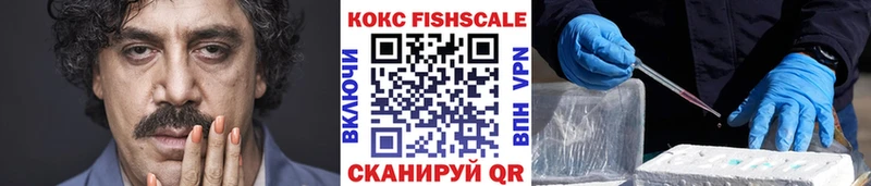 купить наркотик  Аткарск  Кокаин 97% 