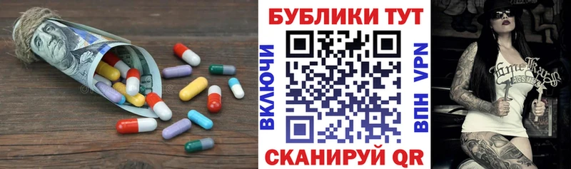 Экстази 280 MDMA  что такое наркотик  Аткарск 