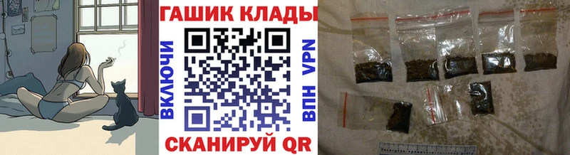 Гашиш Ice-O-Lator  Аткарск 
