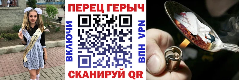 MEGA зеркало Аткарск Героин Афган