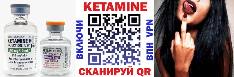продажа наркотиков  Аткарск  КЕТАМИН VHQ 