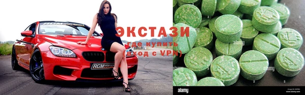 COCAINE Абдулино