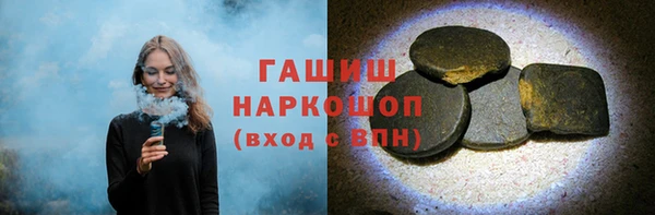 бутират Абаза