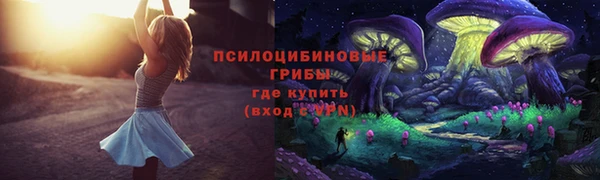 марихуана Алексин