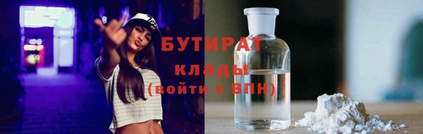 бутират Абаза