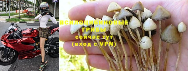 героин Абинск