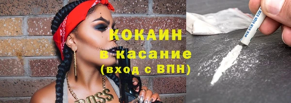 кокаин премиум Алзамай