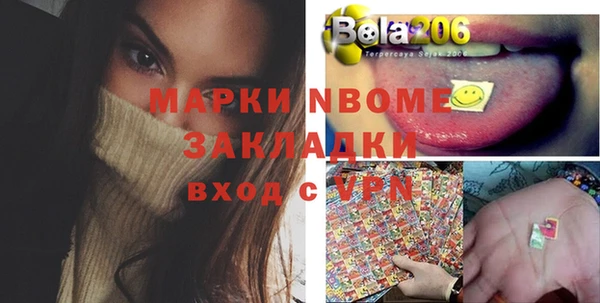 кокаин премиум Алзамай