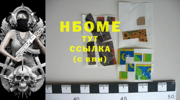 гашиш Алексеевка