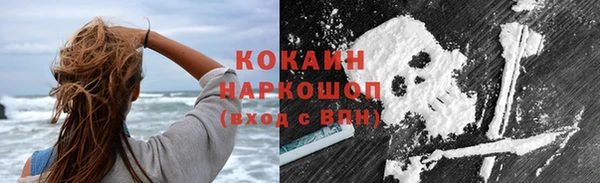 кокаин премиум Алзамай