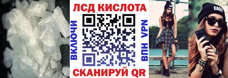 купить наркоту  Аткарск  LSD-25 экстази кислота 
