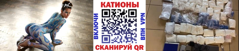 Меф mephedrone Аткарск