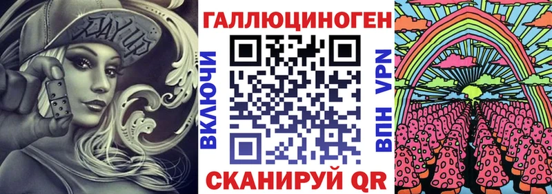 Псилоцибиновые грибы MAGIC MUSHROOMS  Аткарск 