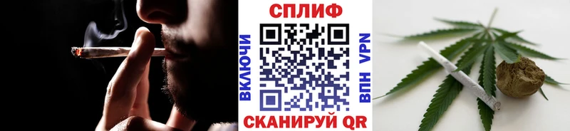 Канабис LSD WEED  Аткарск 